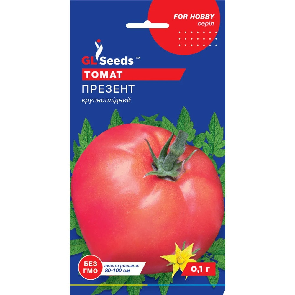 Насіння Томат Презент GL Seeds 0.1г (For Hobby626)