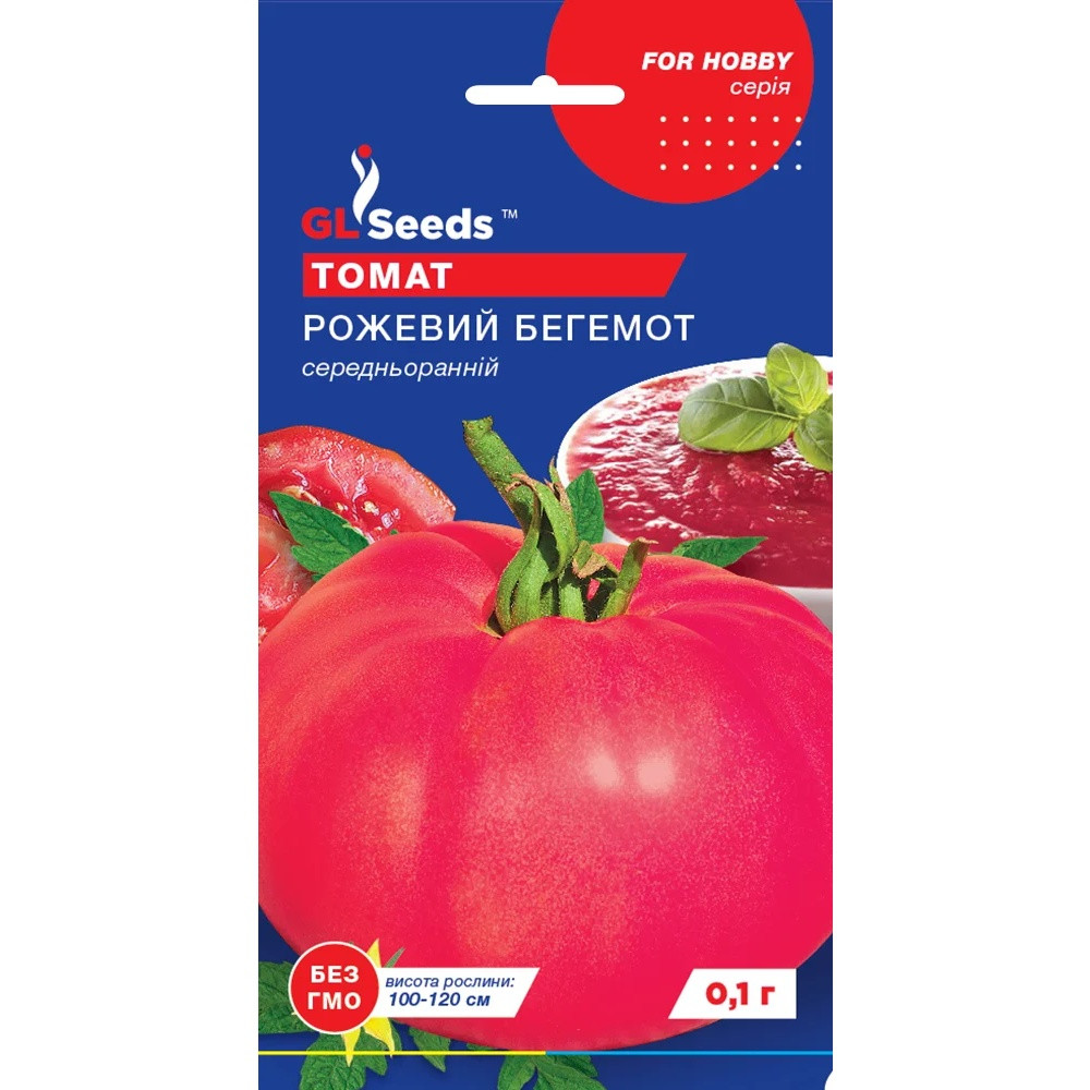 Насіння Томат Рожевий бегемот GL Seeds 0.1г (For Hobby1365)