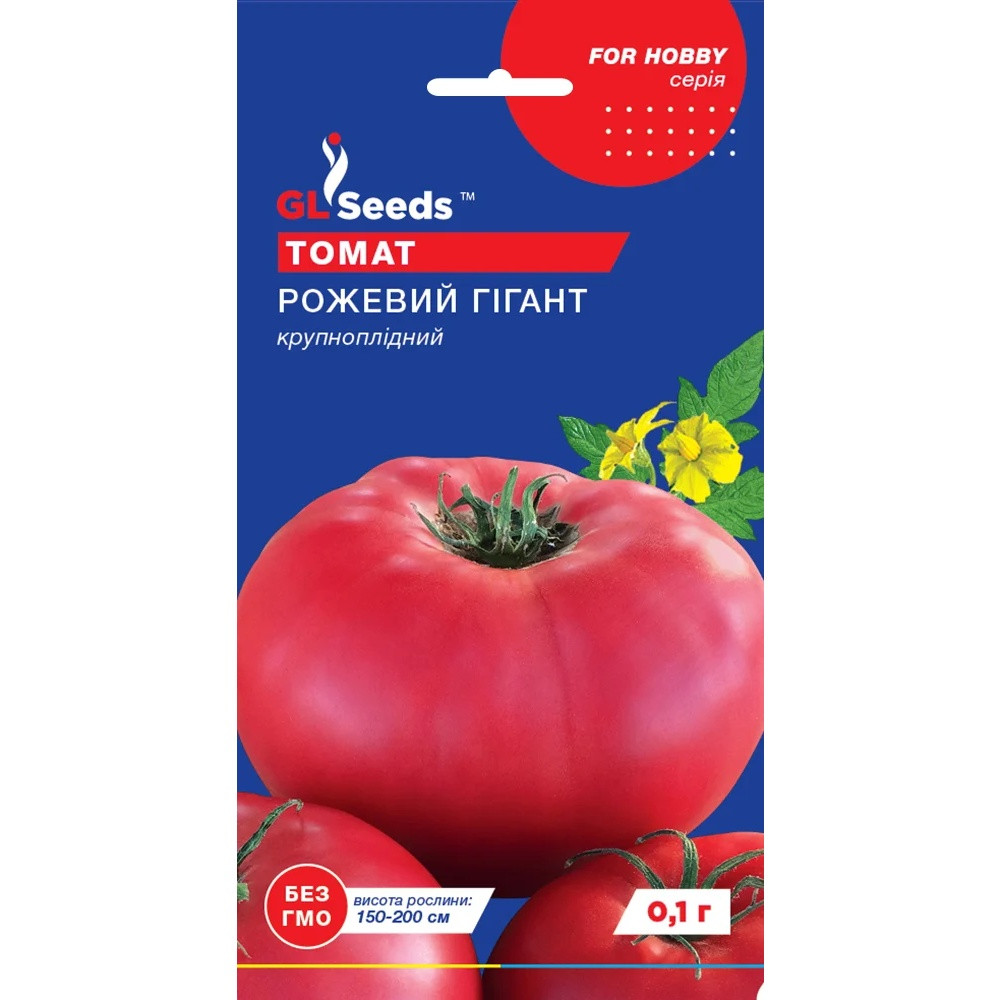 Насіння Томат Рожевий гігант GL Seeds 0.1г (For Hobby638)