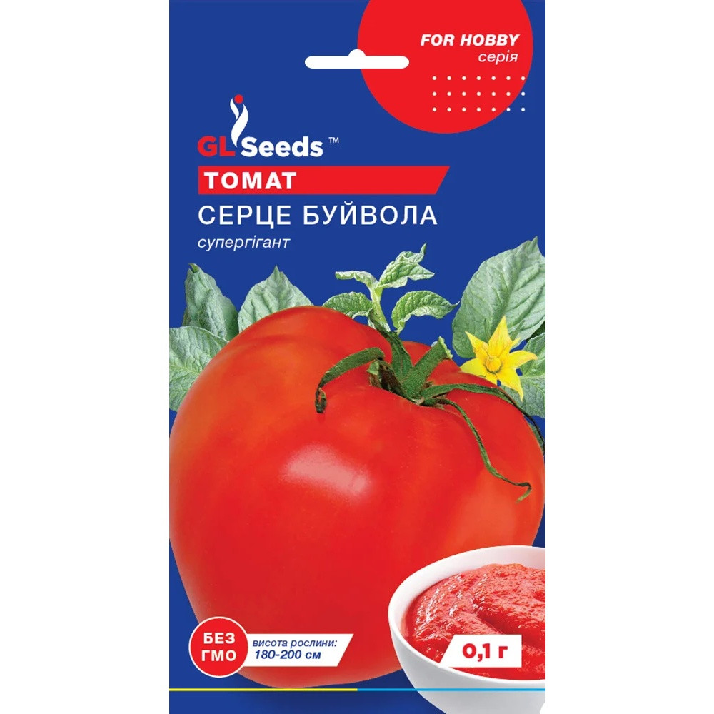 Насіння Томат Серце буйвола GL Seeds 0.1г (For Hobby653)