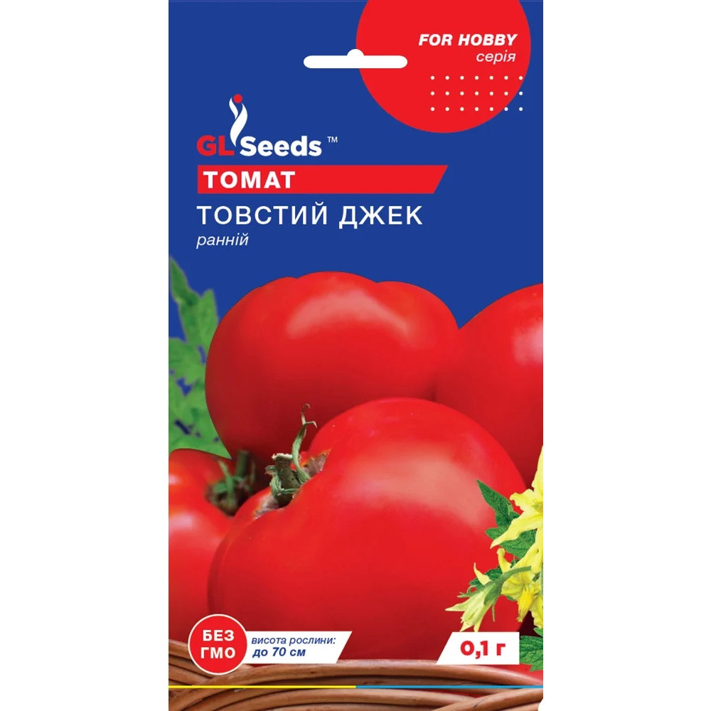 Насіння Томат Товстий Джек GL Seeds 0.1г (For Hobby665)