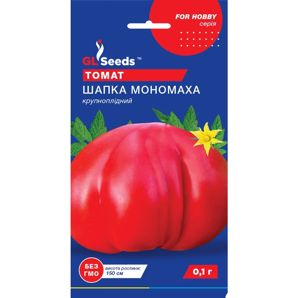 Насіння Томат Шапка Мономаха GL Seeds 0.1г (For Hobby693)