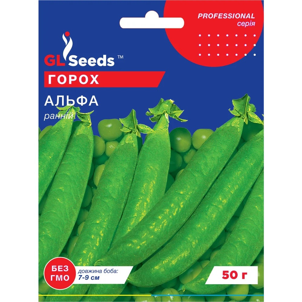 Насіння Горох Альфа GL Seeds 50г (Professional115)