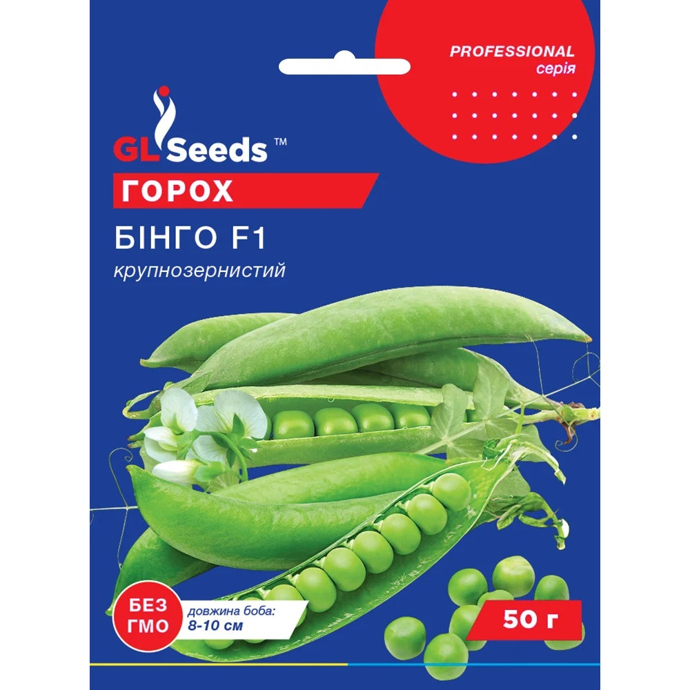 Насіння Горох Бінго GL Seeds 50г (Professional306), фото 1