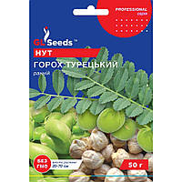 Семена Горох Нут турецкий GL Seeds 50г (Professional309)