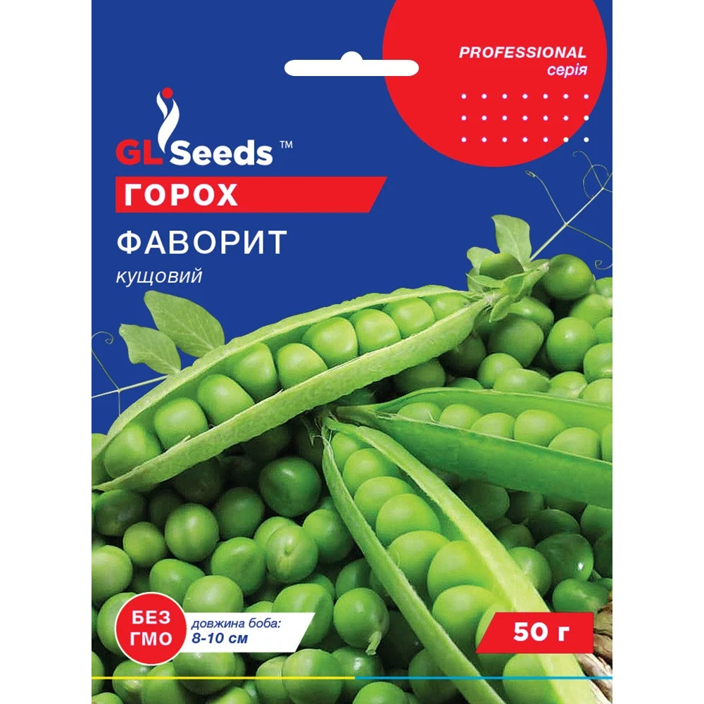 Насіння Горох Фаворит GL Seeds 50г (Professional311), фото 1