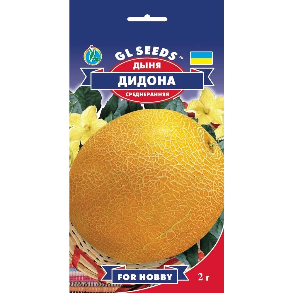 Насіння Диня Дідона GL Seeds 2г (For Hobby801)