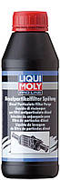 Финишная промывка дизельного сажевого фильтра - Liqui Moly Pro-Line DPF Spulung, 0.5л(897164010754)