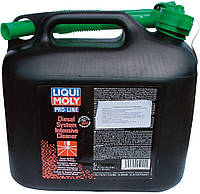 Профессиональный очиститель топливной системы Liqui Moly Diesel-System-Reiniger, 5л(897163952754)