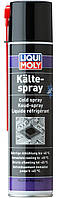Спрей-охладитель для ремонтных работ - Liqui Moly Kalte-Spray, 0.4л(2040665148754)