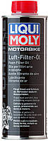Средство для пропитки фильтров Motorbike Luft-Filter-Oil, 0.5л(897049500754)