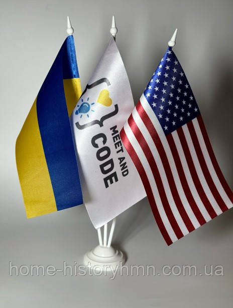 Настільні прапори України США та компанії Meet and Code з 3 пластиковими тримачами