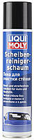 Пена для очистки стекол Liqui Moly Scheiben-Reiniger-Schaum, 0.3л(897228181754)