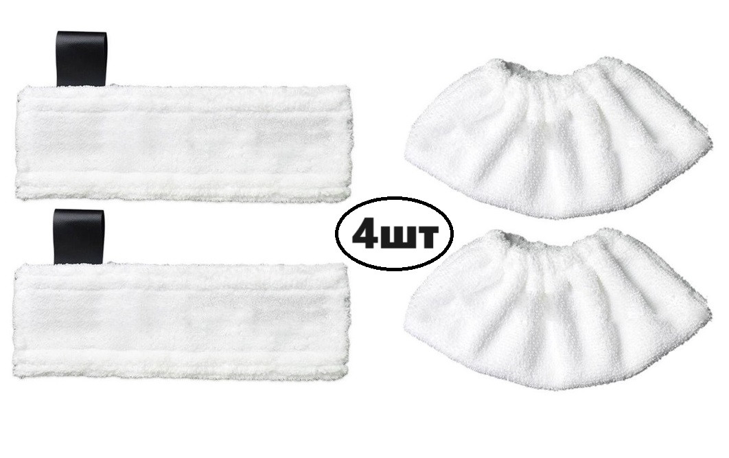 Комплект серветка, (ганчірка) для підлоги і обтяжка для насадки пароочисника Керхер SC2 SC3 SC4 SC5 Easyfіx / 2+2шт