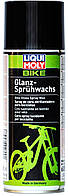 Полироль для велосипеда Liqui Moly Bike Glanz-Spruhwachs, 0.4л(897192785754)