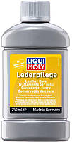 Liqui Moly Leder-Pflege - лосьон для кожи, 0.25л(897048631754)