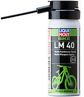 Универсальная смазка для велосипеда Liqui Moly Bike LM 40, 0.05л(897192784754)