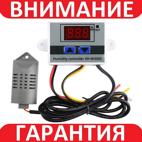 Регулятор влажности гигростат реле XH-W3005 0-99% 220В (ID#2091364750 ...