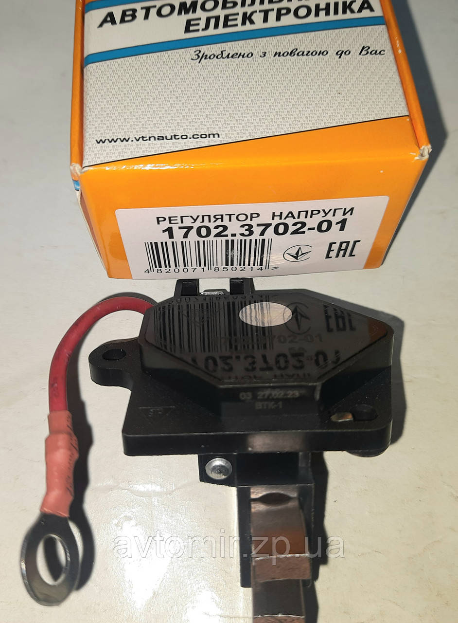 Регулятор напруги ВАЗ 2108-21099,ЗАЗ 1102-1105,1702.3702-01 ВТН