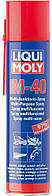 Универсальное средство - Liqui Moly LM 40 Multi-Funktions-Spray, 0.4л(897252337754)