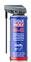 Универсальное средство - Liqui Moly LM 40 Multi-Funktions-Spray, 0.2л(897252336754)