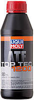 НС-синтетическое трансмиссионное масло для АКПП Liqui Moly Top Tec ATF 1200, 0.5л(897109263754)