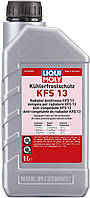 Антифриз-концентрат Liqui Moly Kuhlerfrostschutz KFS G13, красного цвета(2039504324754)
