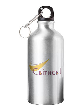 Спортивна пляшка Світись СП-032 500 мл, фото 1
