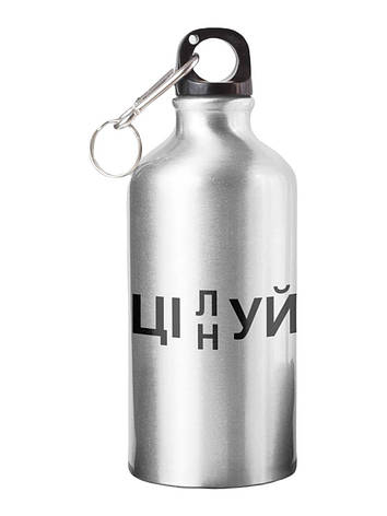Спортивна пляшка Цілуй Цінуй СП-035 500 мл, фото 1
