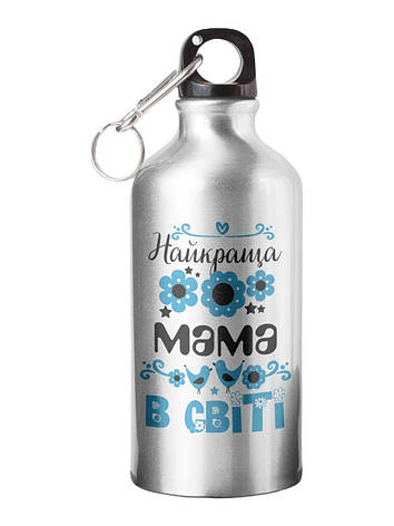 Спортивна пляшка Найкраща мама в світі СП-038 500 мл, фото 1