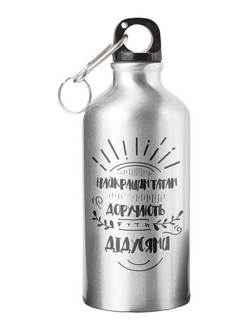 Спортивна пляшка Найкращим Татам доручають бути Дідусями СП-043 500 мл, фото 1