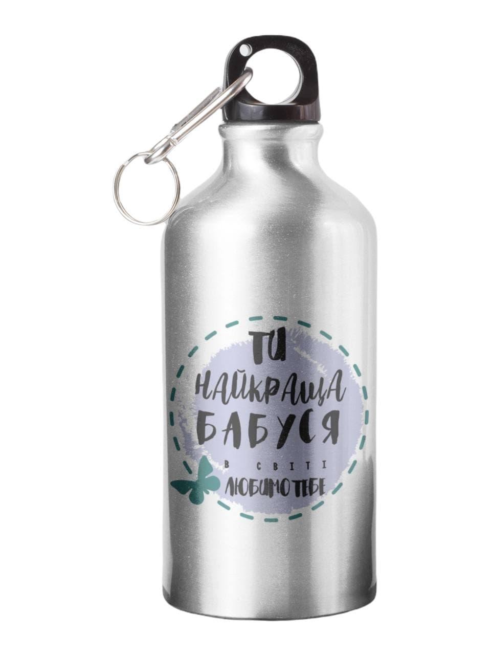 Спортивна пляшка Ти найкраща Бабуся у світі СП-045 500 мл
