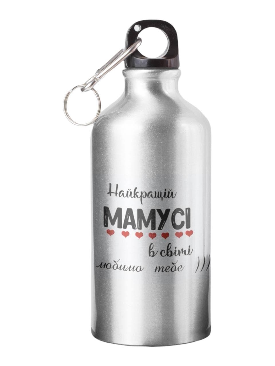 Спортивна пляшка Найкращій мамусі в світі СП-051 500 мл