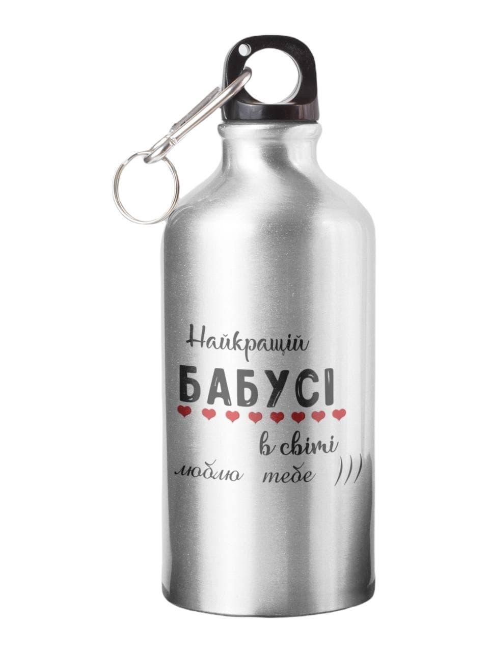 Спортивна пляшка Найкращій бабусі у світі СП-055 500 мл