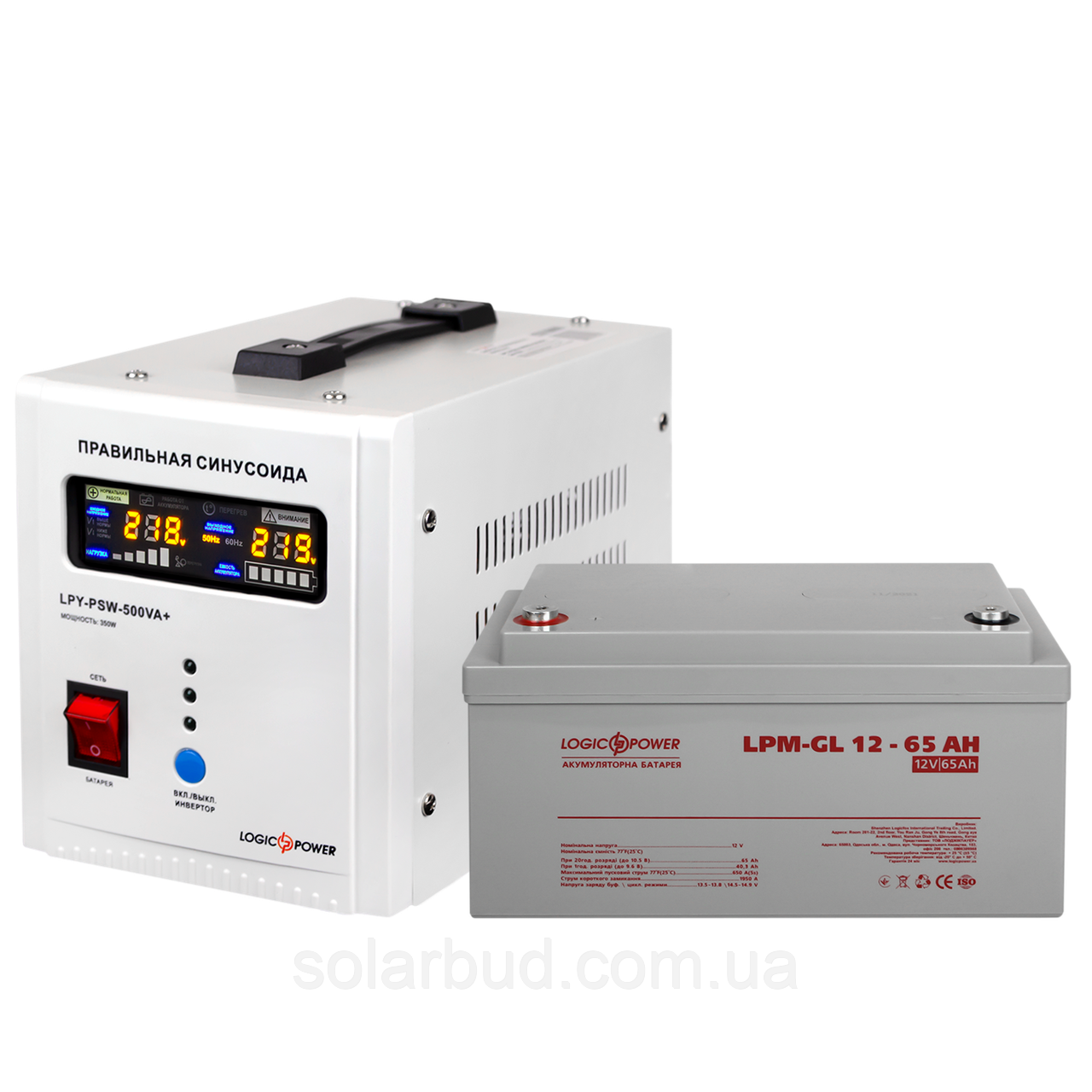 Комплект резервного живлення для котла LP (LogicPower) ДБЖ + гелева батарея (UPS 500VA + АКБ GL 900W)