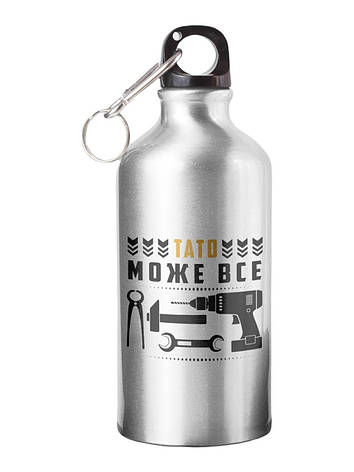 Спортивна пляшка Тато може все СП-060 500 мл, фото 1