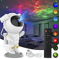 Ночник проектор "Астронавт" - детская лампа проэктор звездное небо с пультом, лазерный светильник ночник (F-S)