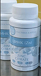 Цинк зміцнення імунітету та статевої системи Рослина Карпат(Zn) 60 кап., фото 7