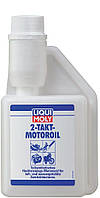 Полусинтетическое моторное масло для 2-тактных двигателей 2-Takt-Motoroil, 0.25л(897252303754)