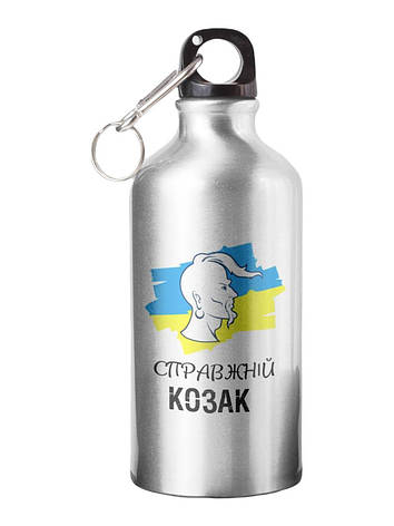 Спортивна пляшка Справжній козак СП-079 500 мл, фото 1