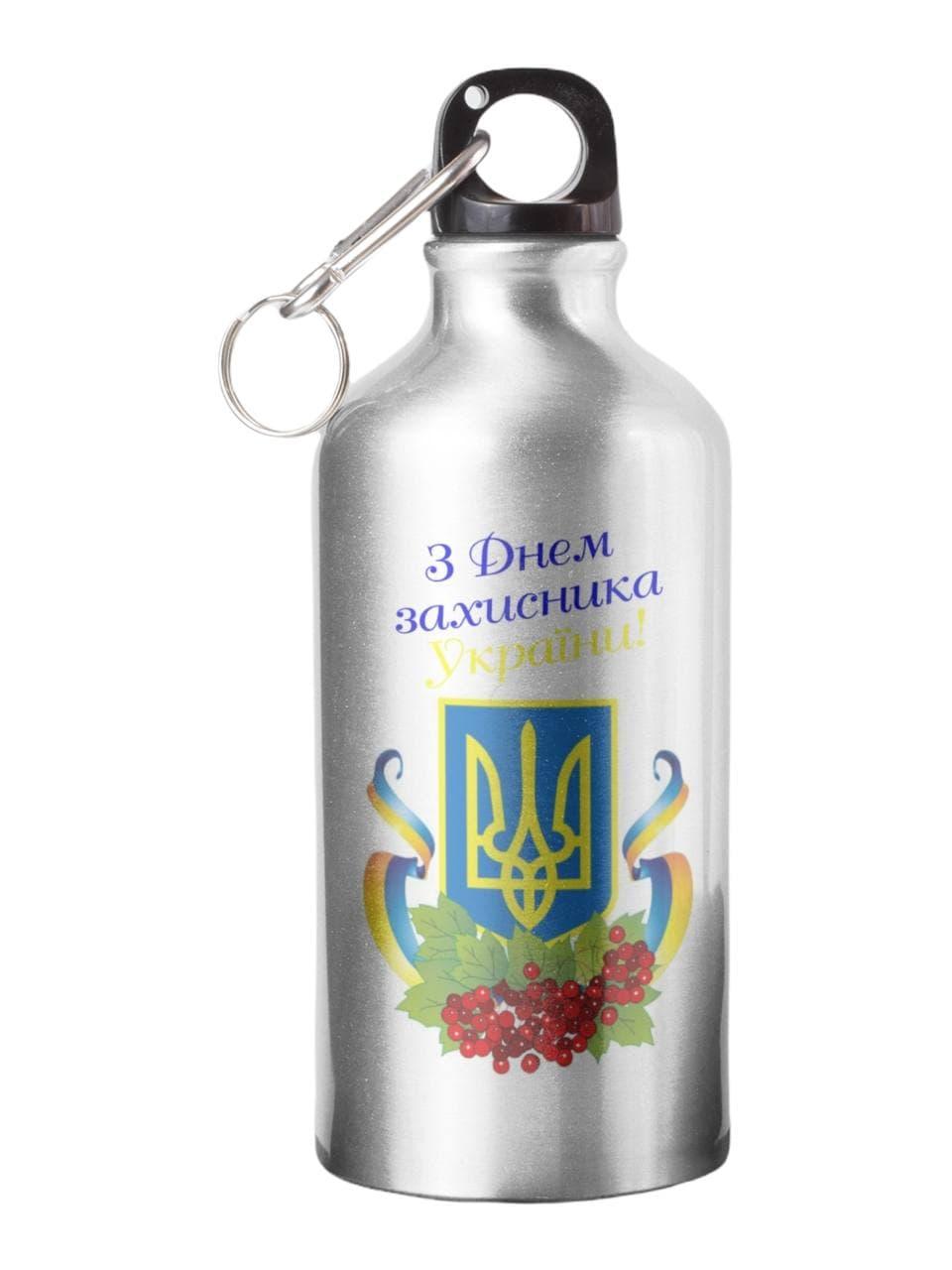 Спортивна пляшка З Днем захисника України СП-080 500 мл