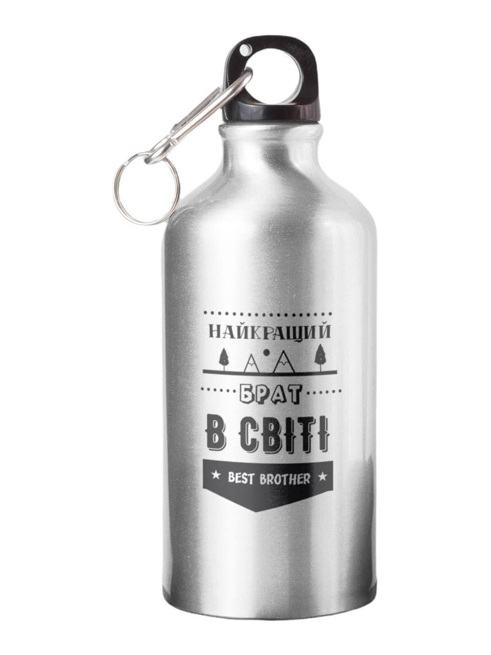 Спортивна пляшка Найкращий брат у світі СП-081 500 мл