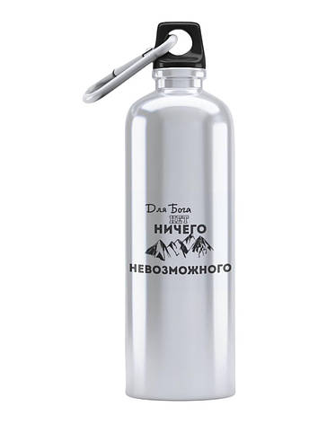 Спортивна пляшка Для Бога немає нічого неможливого СП-091 500 мл, фото 1