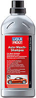 Автомобильный шампунь - Liqui Moly Auto-Wasch-Shampoo, 0.5л(897048601754)