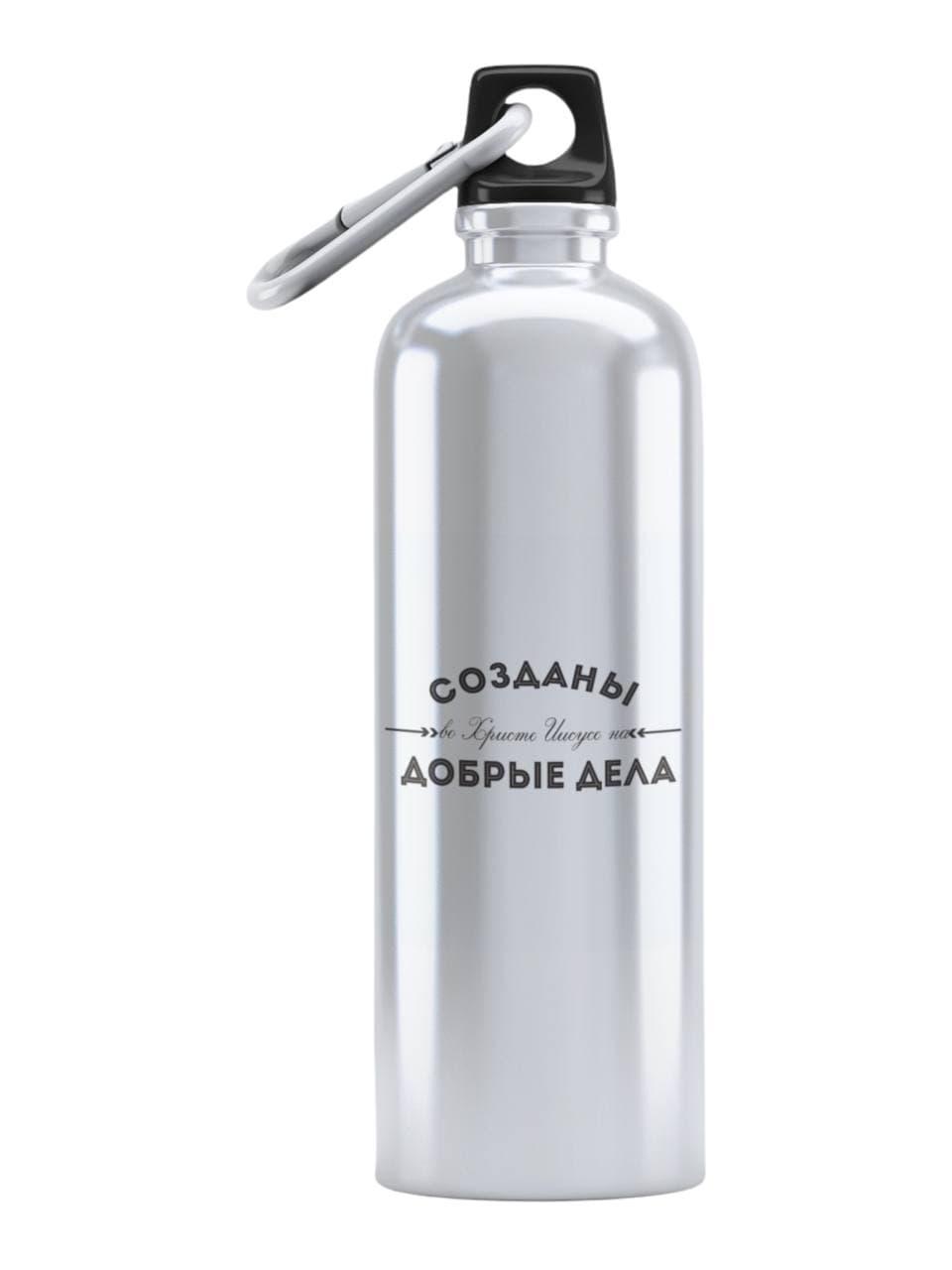 Спортивна пляшка Створені в Христі Ісусі на добрі справи СП-094 500 мл