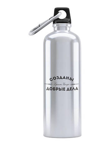 Спортивна пляшка Створені в Христі Ісусі на добрі справи СП-094 500 мл, фото 1