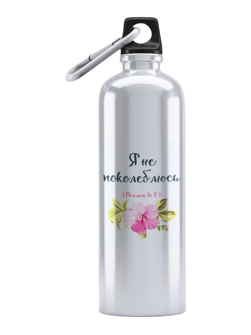 Спортивна пляшка Я не захитаюсь СП-098 500 мл