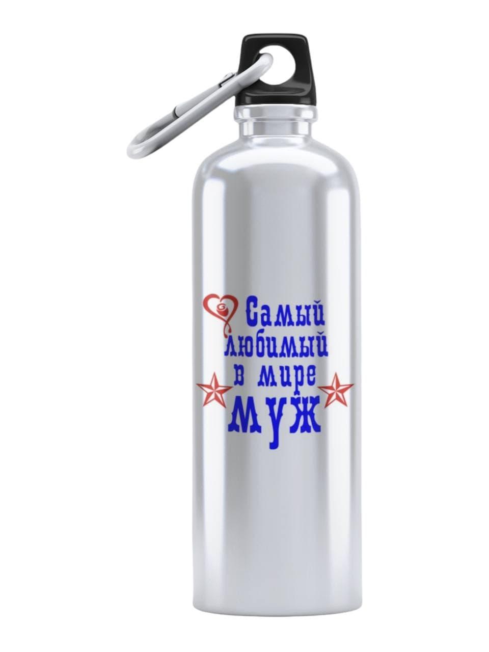 Спортивна пляшка найулюбленіший у світі чоловік СП-101 500 мл