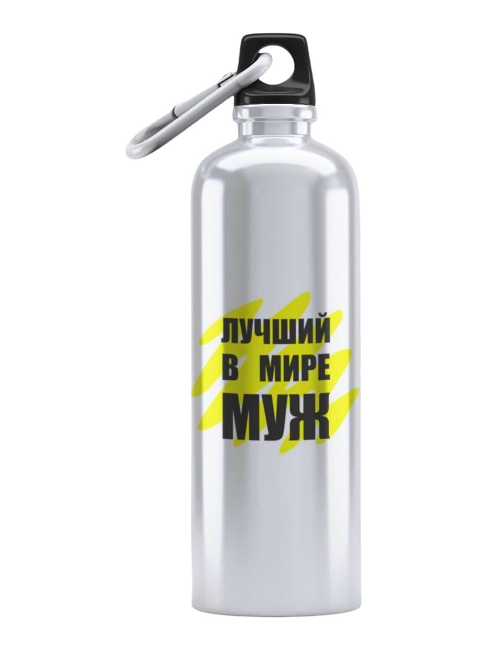 Спортивна пляшка Найкращий у світі чоловік СП-102 500 мл