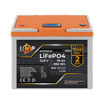 Акумулятор LP LiFePO4 12,8V - 70 Ah 896Wh) (BMS 80A/40А) пластик LCD